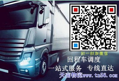 天南物流m.cuidea.com