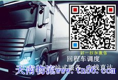 天南物流m.cuidea.com